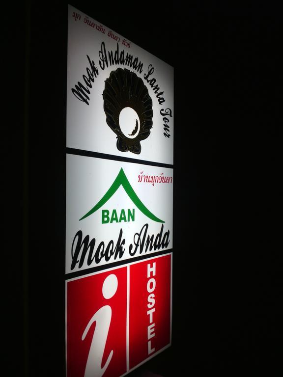Baan Mook Anda Hostel Koh Lanta Luaran gambar